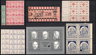 Israel (Judaica), Collection of Cinderellas, Block, Strip, Souvenir Sheet, Margin