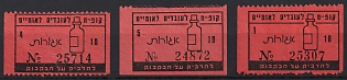 Palestine (Judaica), British Colonies, Coupons, Cinderellas
