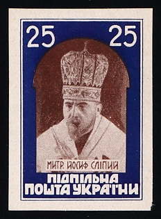 1952 25sh Bishop Martyrs, Ukraine, Underground Post, Imperforate Proof, Chalky Paper, Feduk #157
