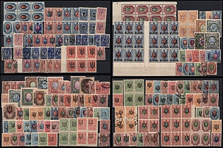 1918 Kiev (Kyiv), Odessa (Odesa), Ekaterinoslav (Yekaterinoslav), Ukrainian Tridents, Ukraine, Collection