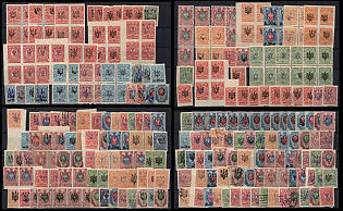 1918 Kiev (Kyiv), Odessa (Odesa), Ekaterinoslav (Yekaterinoslav), Ukrainian Tridents, Ukraine, Collection