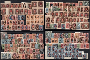 1918 Kiev (Kyiv), Odessa (Odesa), Kharkov (Kharkiv), Ukrainian Tridents, Ukraine, Collection