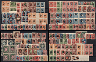 1918 Odessa (Odesa), Ekaterinoslav (Yekaterinoslav), Ukrainian Tridents, Ukraine, Collection