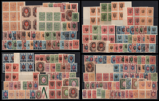 1918 Kiev (Kyiv), Odessa (Odesa), Ukrainian Tridents, Ukraine, Collection