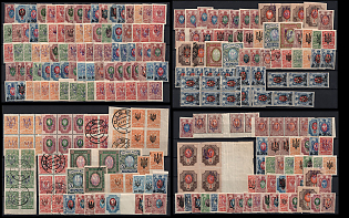 1918 Kiev (Kyiv), Odessa (Odesa), Ekaterinoslav (Yekaterinoslav), Ukrainian Tridents, Ukraine, Collection