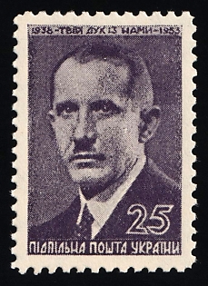1953 25sh Yevhen Konovalets, 15 Years, Ukraine, Underground Post, Watermark, Proof, Feduk #194
