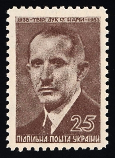 1953 25sh Yevhen Konovalets, 15 Years, Ukraine, Underground Post, Watermark, Proof, Feduk #195