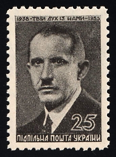 1953 25sh Yevhen Konovalets, 15 Years, Ukraine, Underground Post, Watermark, Proof, Feduk #196