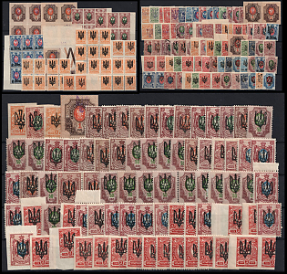 1918 Kiev (Kyiv), Odessa (Odesa), Ukrainian Tridents, Ukraine, Collection