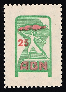 1953 25sh Anti-Bolshevik Bloc of Nations (ABN), 10 Years, Ukraine, Underground Post, Watermark, Proof, Feduk #233