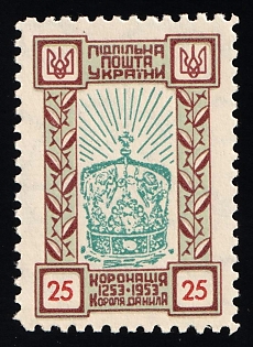 1953 25sh King Danylo, 700 Years, Ukraine, Underground Post, Watermark, Proof, Feduk #237