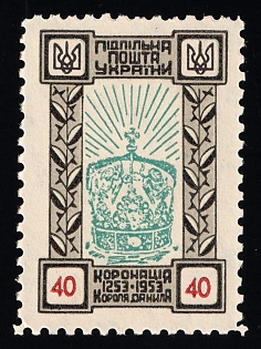 1953 40sh King Danylo, 700 Years, Ukraine, Underground Post, Watermark, Proof, Feduk #238