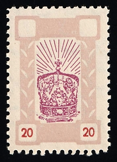 1953 20sh King Danylo, 700 Years, Ukraine, Underground Post, Watermark, Proof, Feduk #236