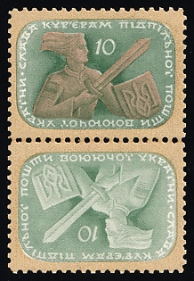 1954 10sh Underground Couriers and Messengers, Ukraine, Underground Post, Watermark, Tete-beche Pair Proof, Feduk #256