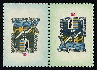 1954 Carpatho-Ukraine, 15 Years, Ukraine, Underground Post, Complete Set, Watermark, Se-tenant, Tete-beche Pair Proof, Feduk #269, 271