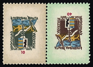 1954 Carpatho-Ukraine, 15 Years, Ukraine, Underground Post, Complete Set, Watermark, Se-tenant, Tete-beche Pair Proof, Feduk #269, 272