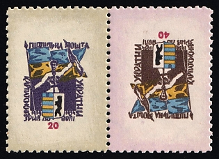1954 Carpatho-Ukraine, 15 Years, Ukraine, Underground Post, Complete Set, Watermark, Se-tenant, Tete-beche Pair Proof, Feduk #270, 272