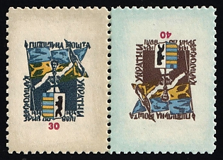 1954 Carpatho-Ukraine, 15 Years, Ukraine, Underground Post, Complete Set, Watermark, Se-tenant, Tete-beche Pair Proof, Feduk #271-272