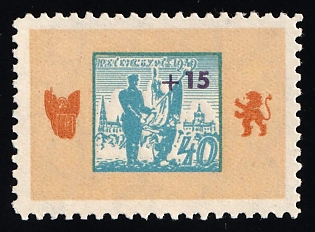 1954 40sh Legion of Sich Riflemen, 40 Years, Ukraine, Underground Post, Watermark, Proof, Feduk #304