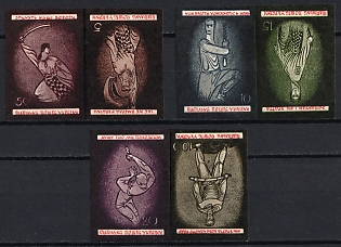 1955 National Anthem of Ukraine, Ukraine, Underground Post, Complete Set, Watermark, Imperforate Se-tenant, Tete-beche Pairs, Feduk #335-340