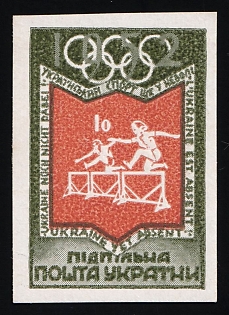 1952 10sh Olympic Games: Winter and Summer, Ukraine, Underground Post, Chalky Paper, Imperforate Proof Feduk #87