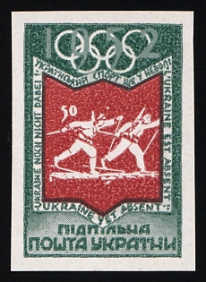 1952 50sh Olympic Games: Winter and Summer, Ukraine, Underground Post, Chalky Paper, Imperforate Proof Feduk #86