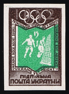 1952 15sh Olympic Games: Winter and Summer, Ukraine, Underground Post, Chalky Paper, Imperforate Proof Feduk #88