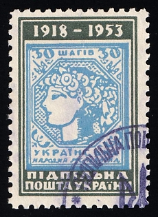 1953 30sh First Ukrainian Postage Stamps, 35 Years, Ukraine, Underground Post, Watermark, Proof, Feduk #204