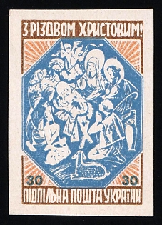 1954 30sh Christmas 1954, Ukraine, Underground Post, Complete Set, Chalky Paper, Imperforate Proof, Feduk #253