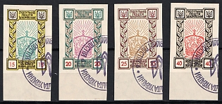 1953 King Danylo, 700 Years, Ukraine, Underground Post, Imperforate, Complete Set, Watermark, Margins, Feduk #235-238
