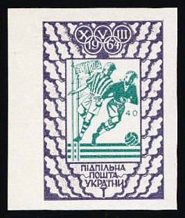 1964 40sh Olympic Games: Summer, Ukraine, Underground Post, Imperforate Proof, Chalky Paper, Margin, Feduk #1574