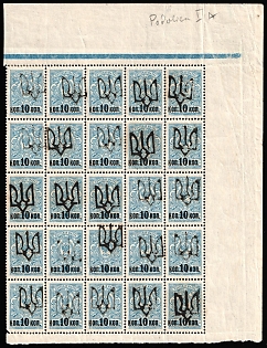 lot