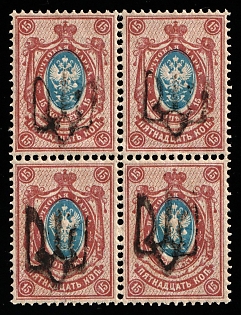 lot