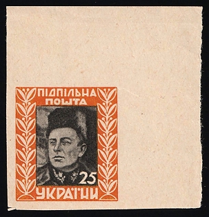 1951 25sh Symon Petliura, 25 Years, Ukraine, Underground Post, Imperforate Marginal Corner Proof, Feduk #53