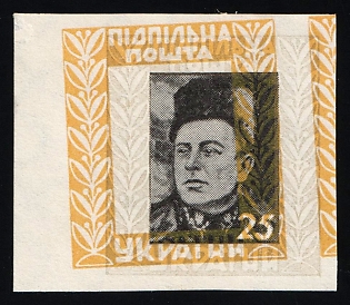 1951 25sh Symon Petliura, 25 Years, Ukraine, Underground Post, Imperforate,  SHIFTED MULTIPLE Printing Frame, Watermark, Feduk #53