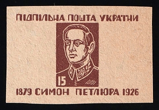 1951 15sh Heroes of the Ukrainian Revolution, Ukraine, Underground Post, Imperforate Proof, Feduk #60