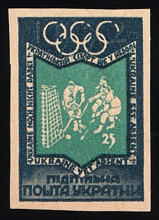 1952 25sh Olympic Games: Winter and Summer, Ukraine, Underground Post, Imperforate Proof, Feduk #85
