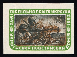 1952 5sh Ukrainian Insurgent Army, 10 years, Ukraine, Underground Post, Imperforate, Watermark, MULTIPLE Two Sides Printing, Feduk #120