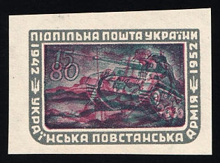 1952 15sh Ukrainian Insurgent Army, 10 years, Ukraine, Underground Post, Imperforate, Watermark, MULTIPLE Two Sides Printing, Feduk #122