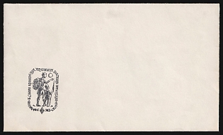 1958 'Conferences of Ukrainian Organizations', Plast Ukrainian Scouts Cover