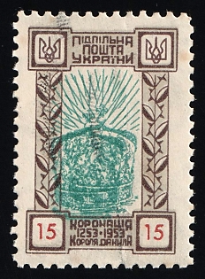 1953 15sh King Danylo, 700 Years, Ukraine, Underground Post, Watermark, Proof, MULTIPLE Printing, Feduk #235