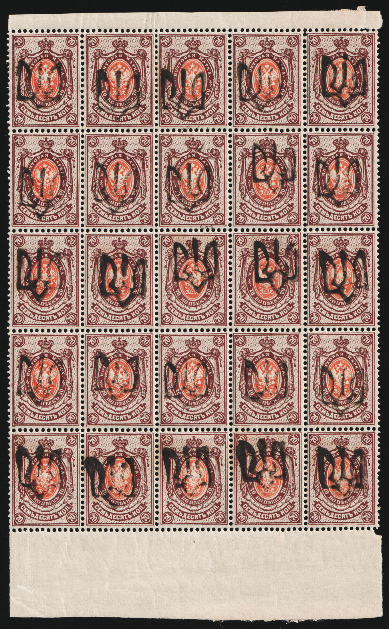 lot