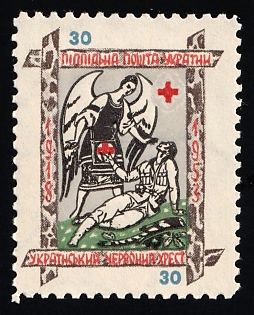 1953 30sh Ukrainian Red Cross, 35 Years, Ukraine, Underground Post, Watermark, Proof, Feduk #241