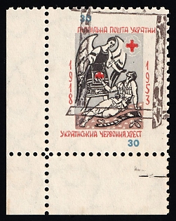 1953 30sh Ukrainian Red Cross, 35 Years, Ukraine, Underground Post, Watermark, SHIFTED MULTIPLE Printing Frame, Corner Margin, Feduk #241