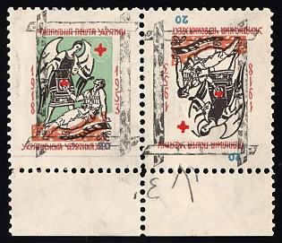 1953 20sh Ukrainian Red Cross, 35 Years, Ukraine, Underground Post, Watermark, Tete-beche Pair Proof, SHIFTED MULTIPLE Printing Frame, Margin, Feduk #240