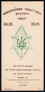 1967 'Inter-Regional Plast Conference', Plast Ukrainian Scouts Cover