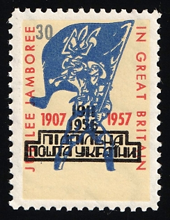 1956 30sh Ukrainian Scout Organisation Plast, 45 Years, Ukraine, Underground Post, Watermark, SHIFTED MULTIPLE Printing, Feduk #413