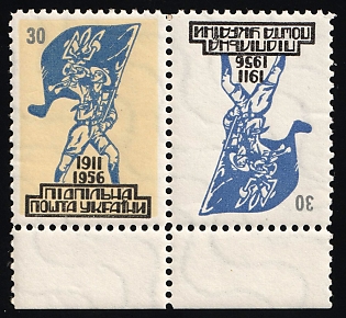1956 30sh Ukrainian Scout Organisation Plast, 45 Years, Ukraine, Underground Post, Watermark, Tete-beche Pair Proof, Margin, Feduk #413