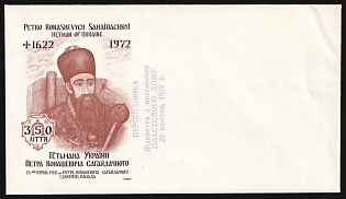 1972 '350th Anniversary of Hetman of Ukraine Petro Sahaidachnyi', Plast Ukrainian Scouts Cover, First Day Cancellation
