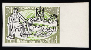 1967 25sh World Congress of Free Ukrainians, Ukraine, Underground Post, Chalky Paper, Imperforate Proof, Margin, Feduk #2207